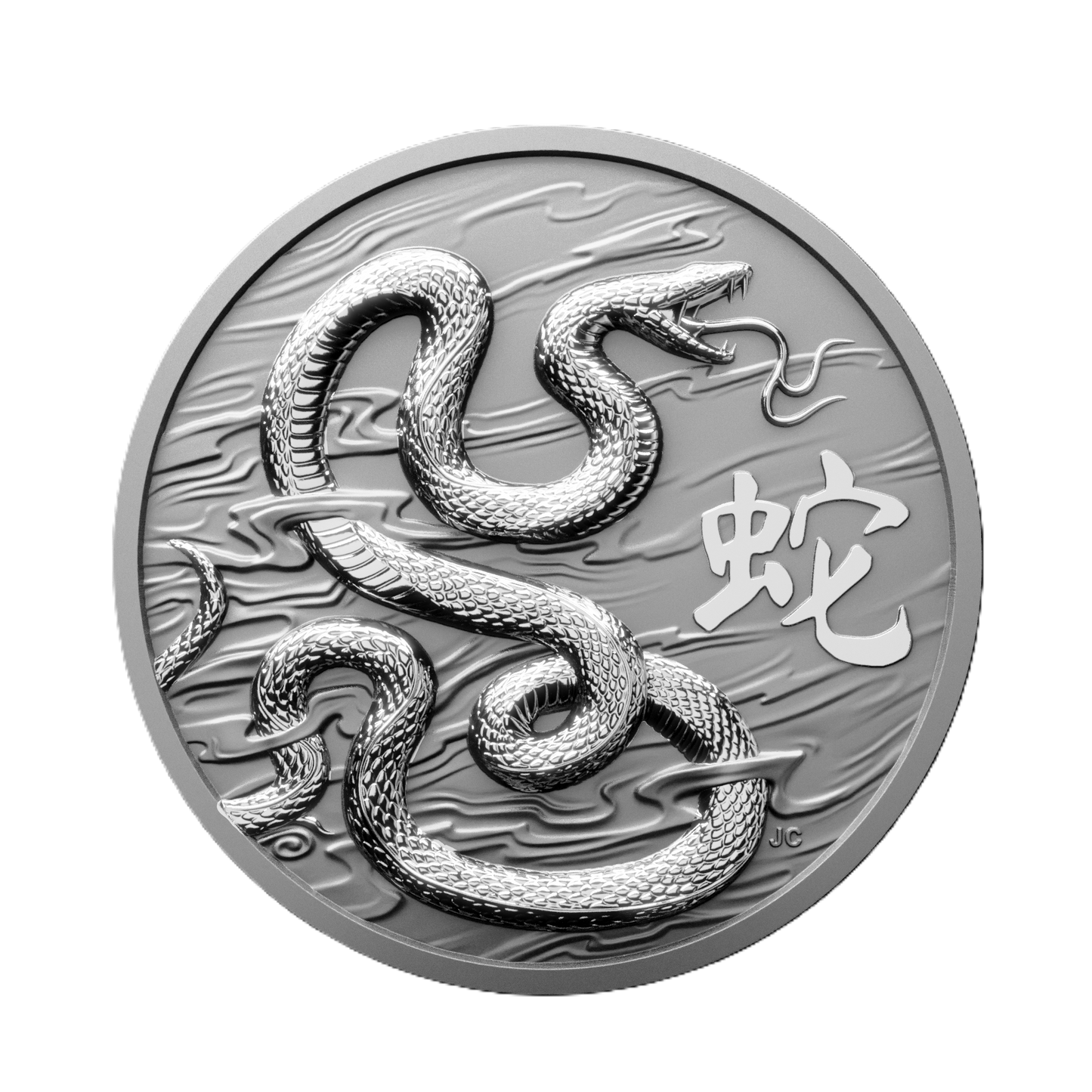 Lunar Snake 2025 Ascension $1 Silver